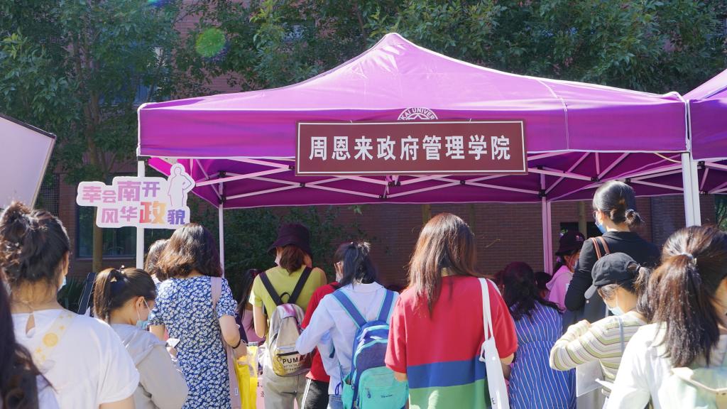 304永利集团