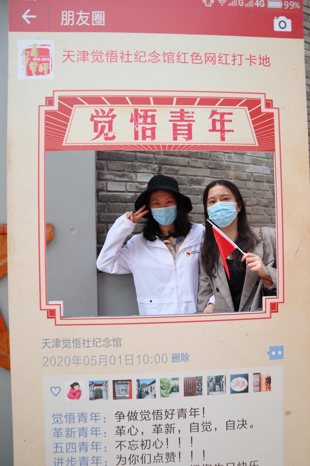 304永利集团