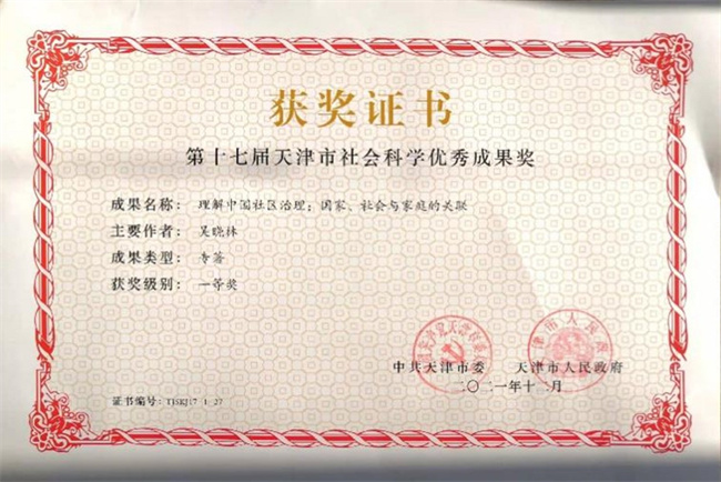 304永利集团
