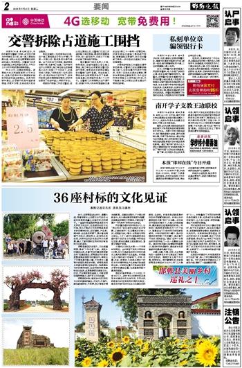 304永利集团