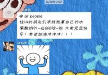 304永利集团