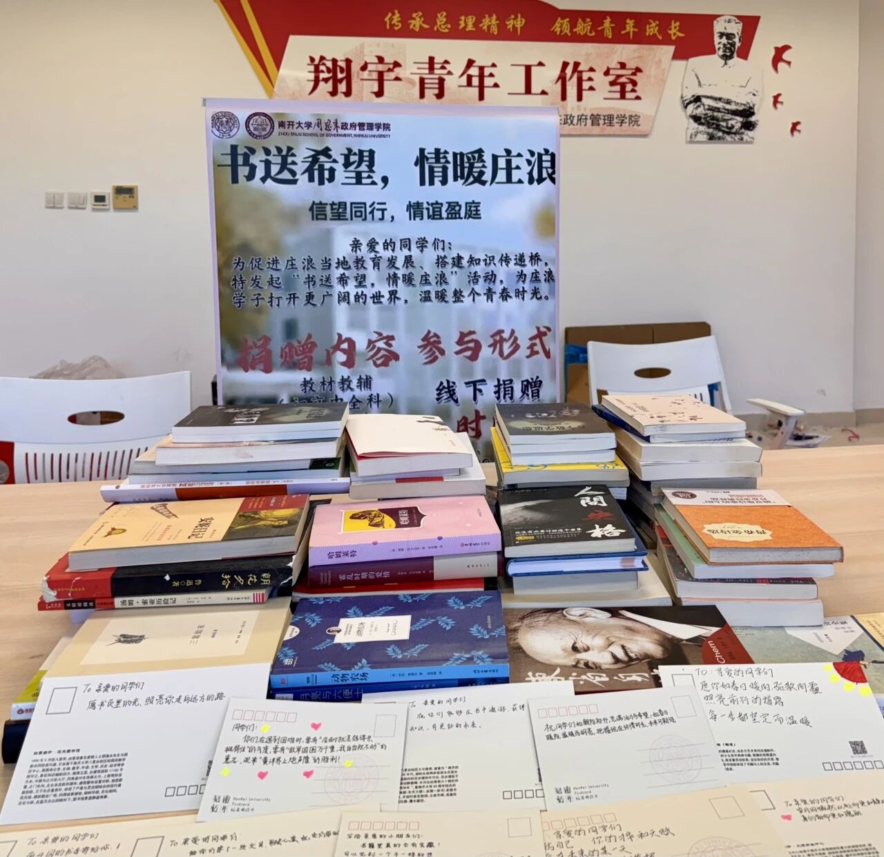 304永利集团
