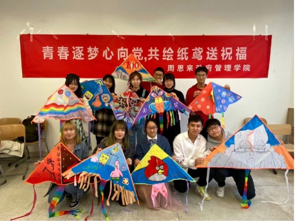 304永利集团