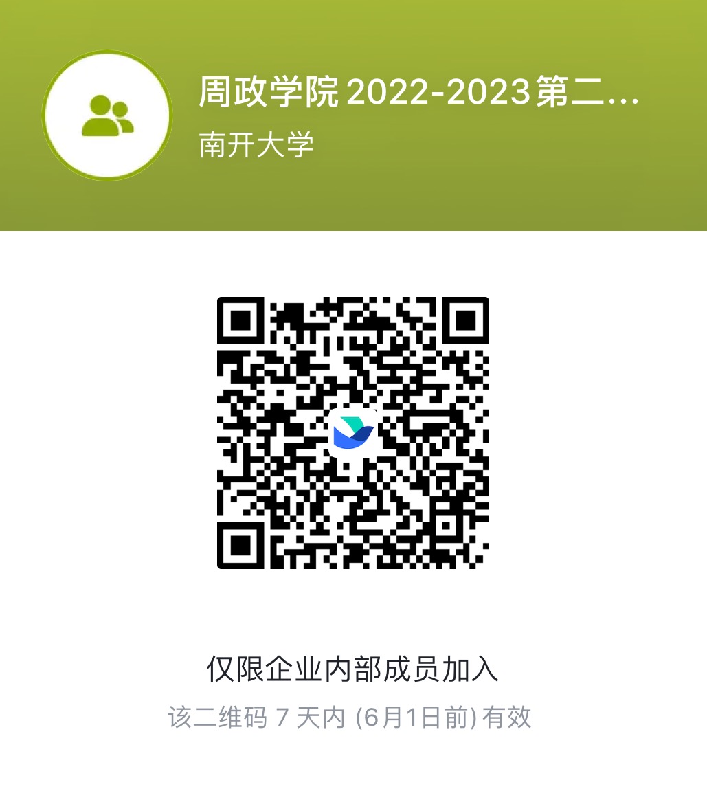304永利集团