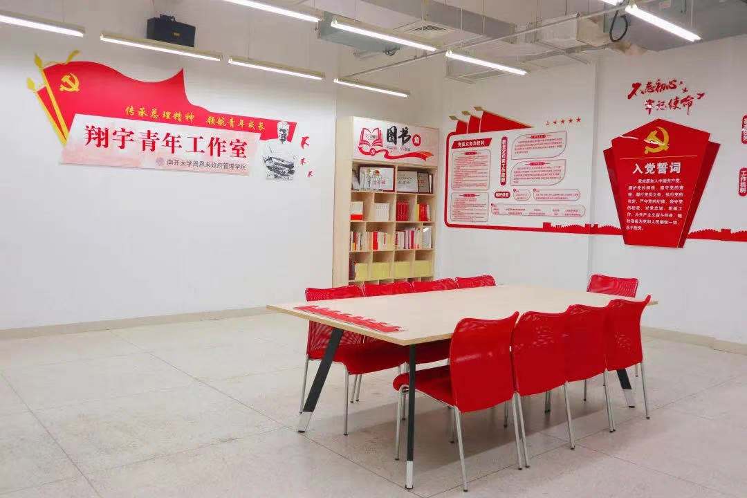 304永利集团