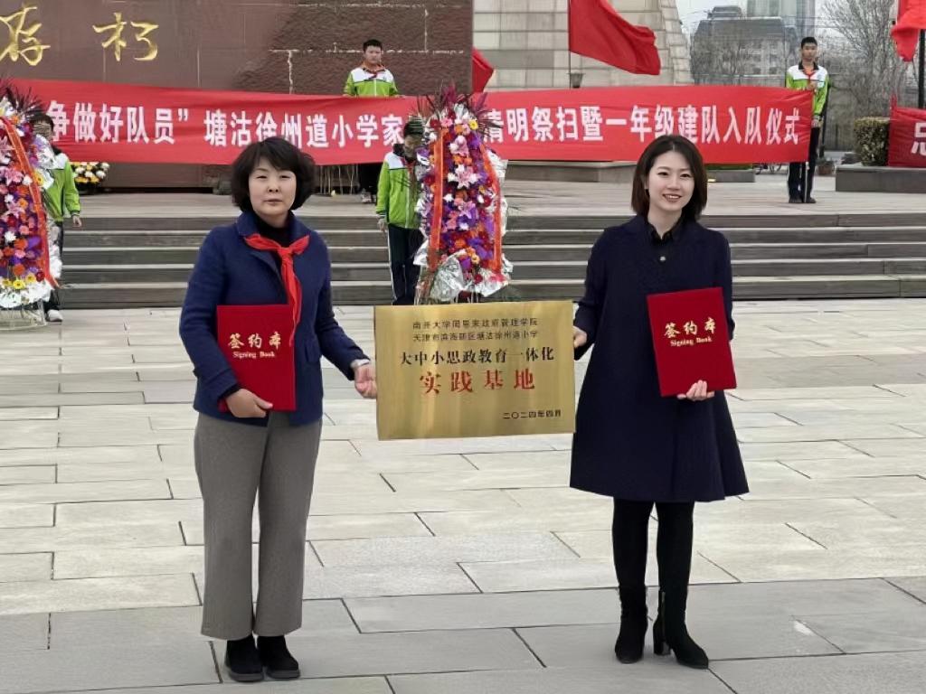 304永利集团