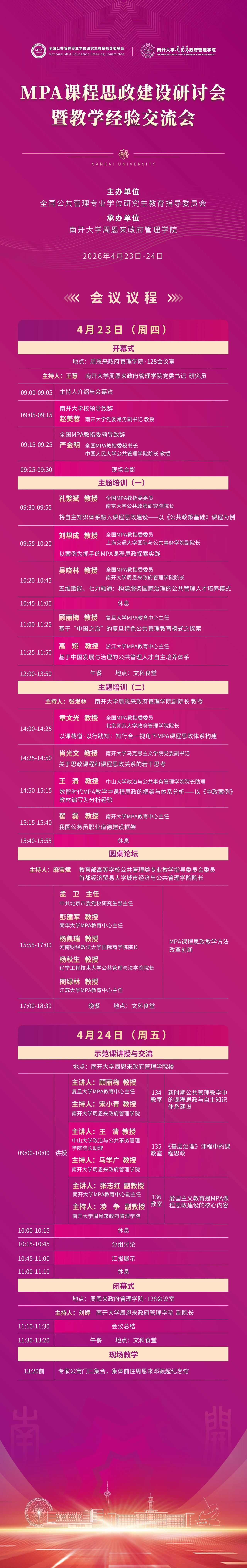 304永利集团