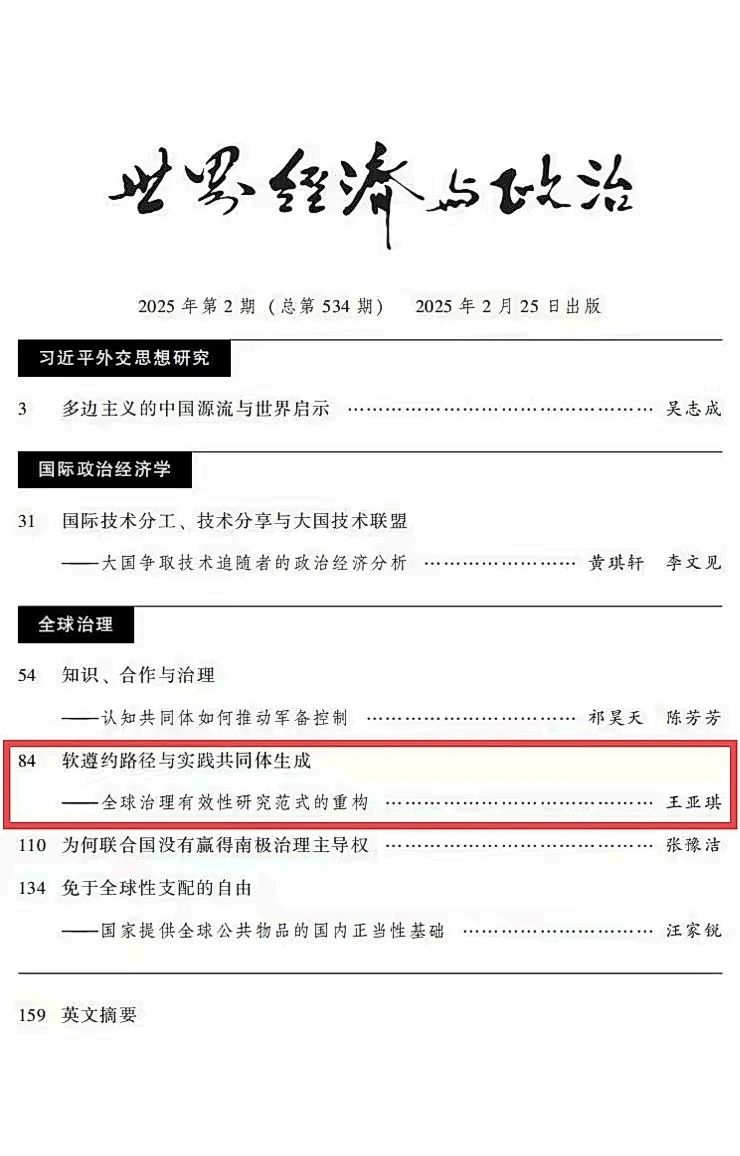304永利集团