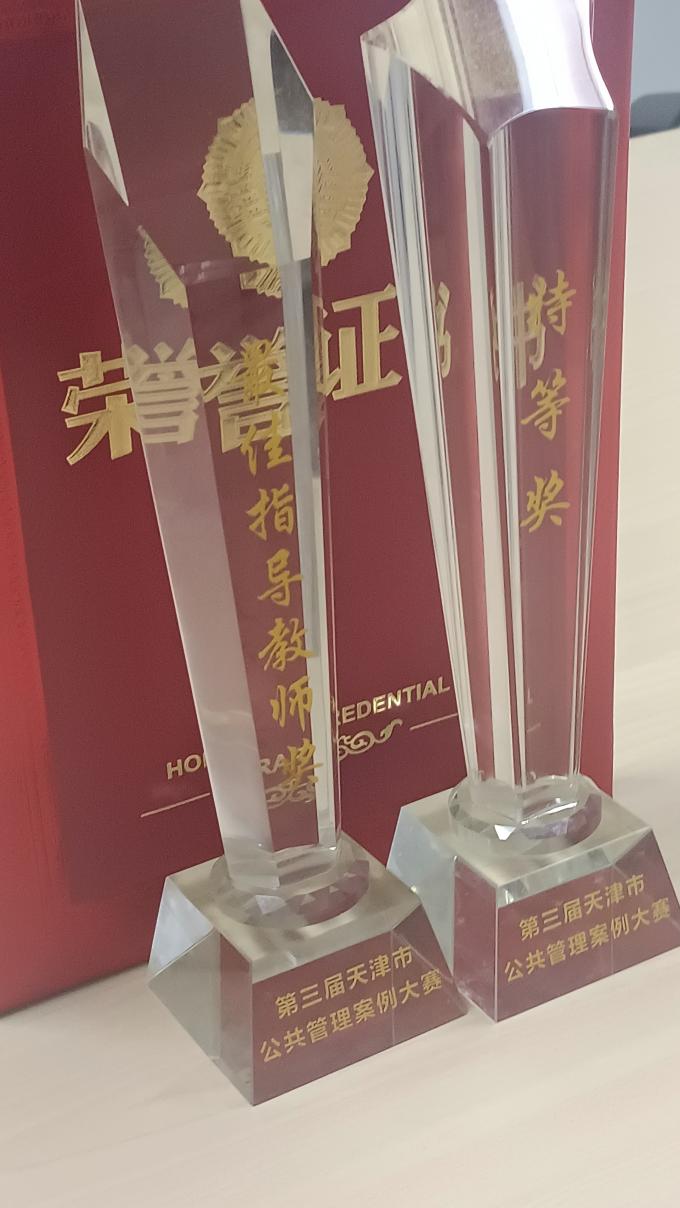 304永利集团