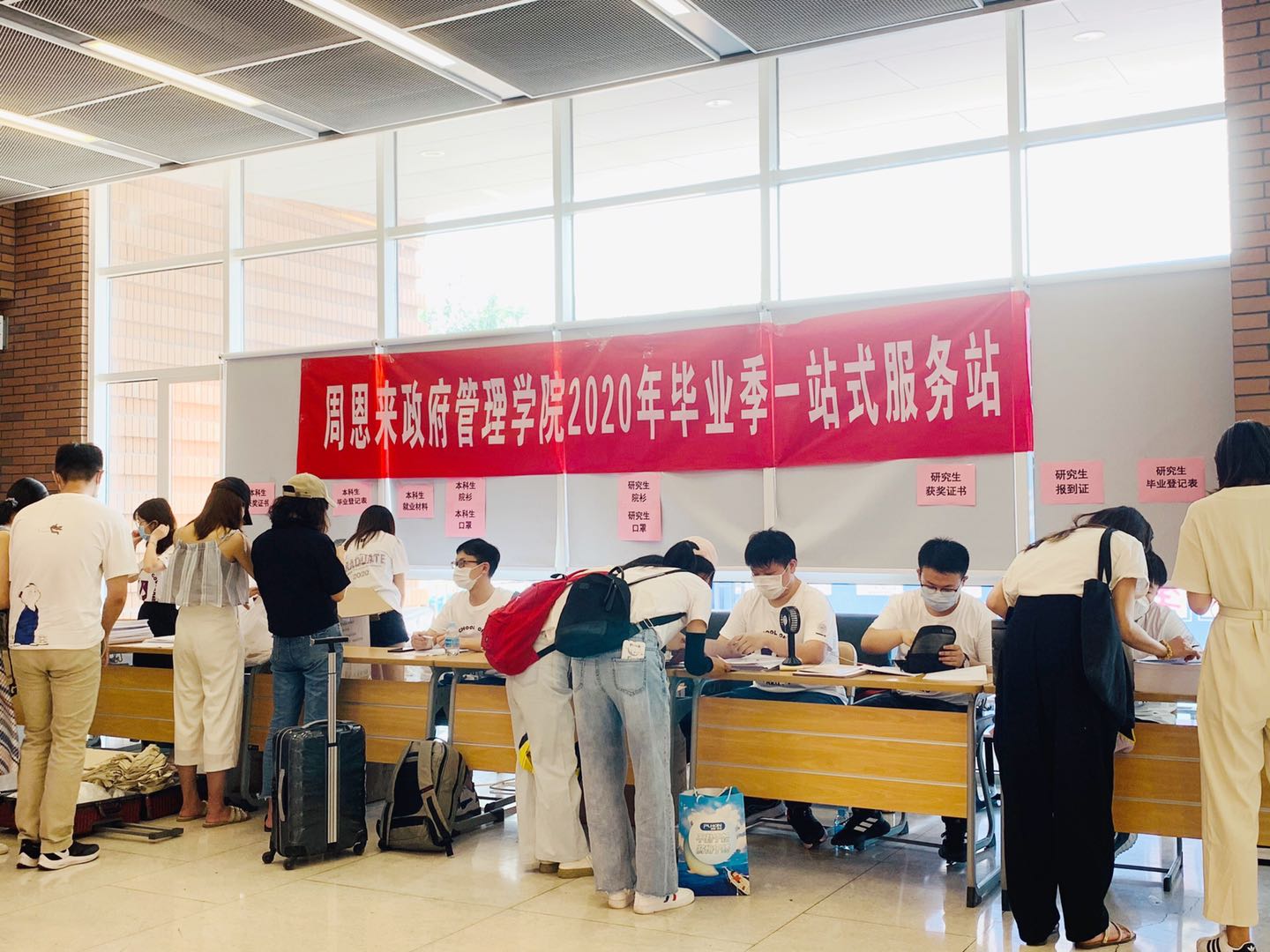 304永利集团