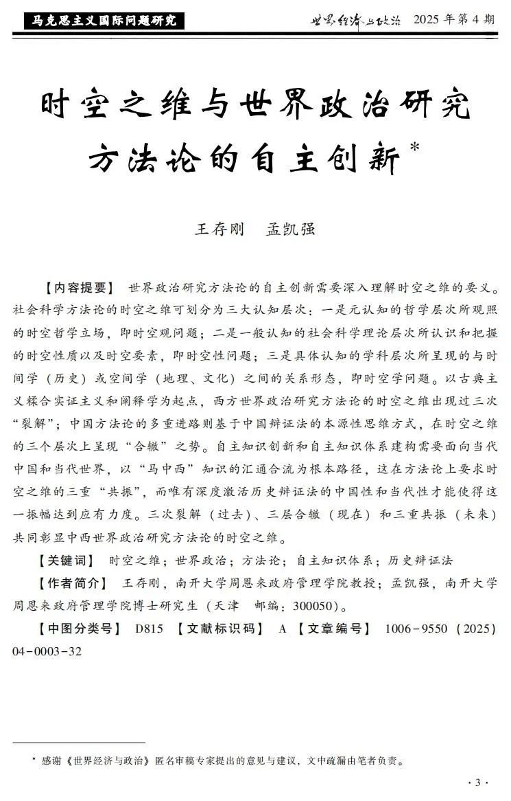 304永利集团