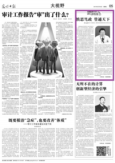 304永利集团