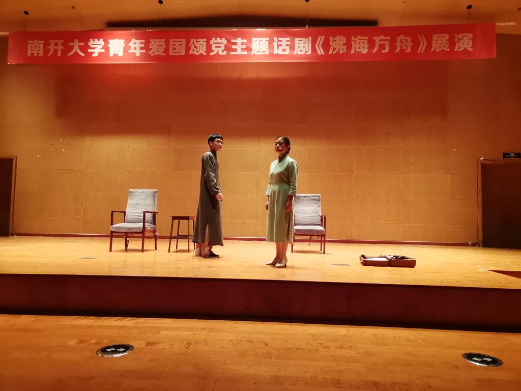 304永利集团