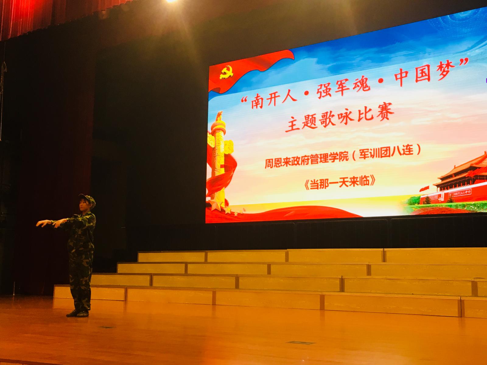 304永利集团
