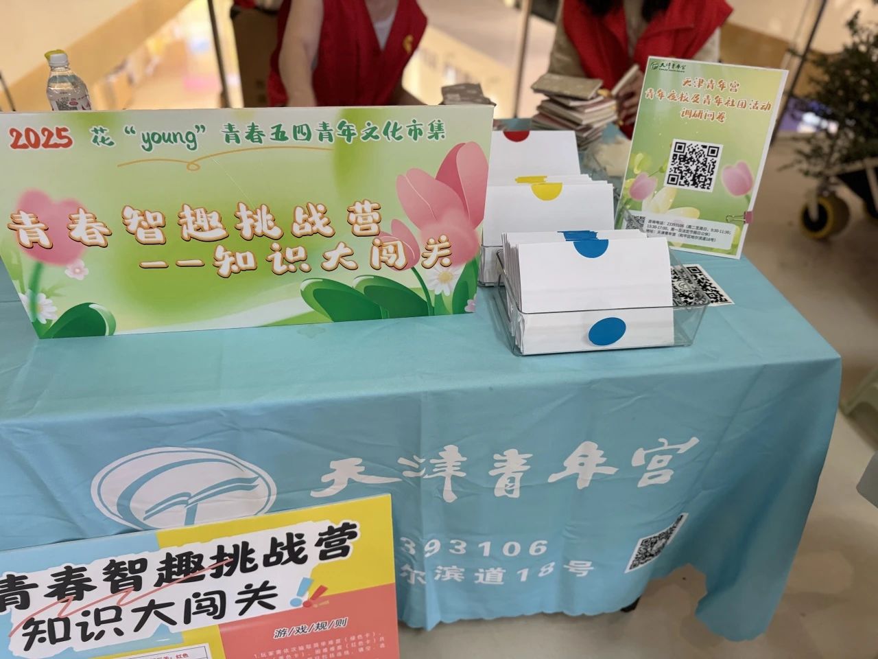 304永利集团