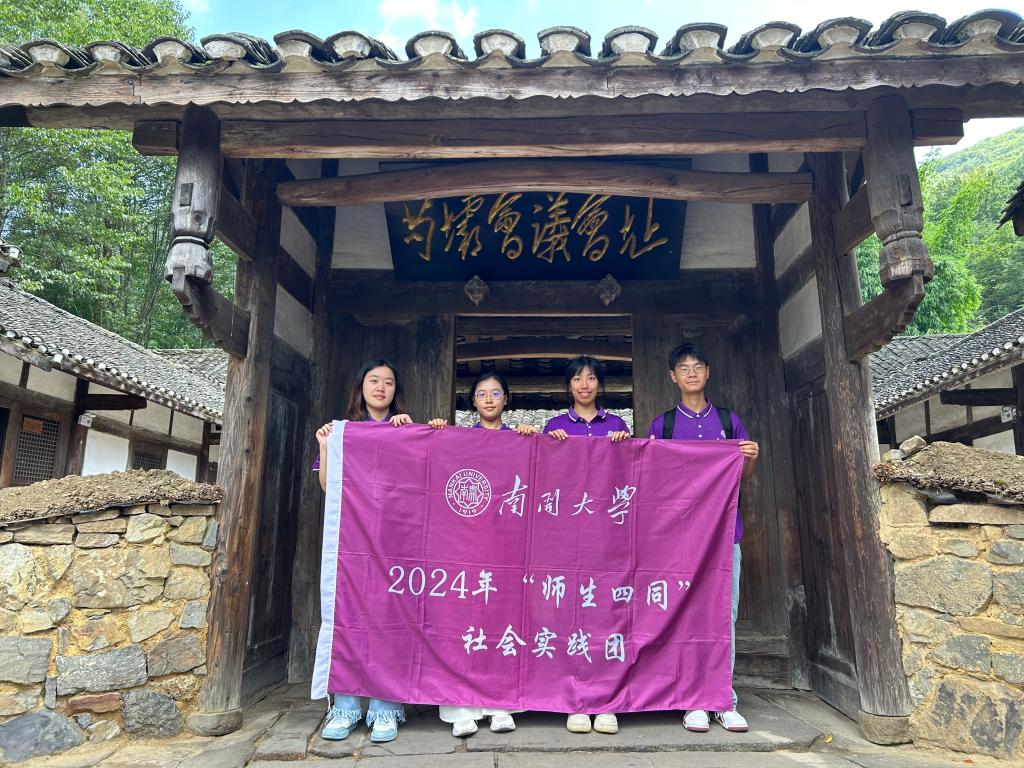 304永利集团