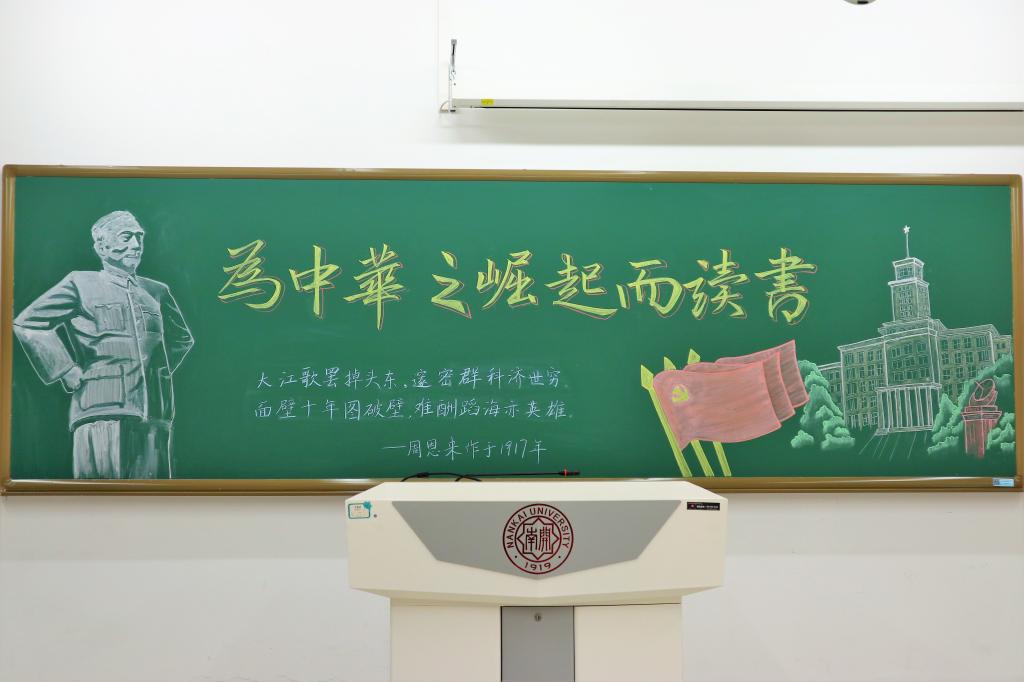 304永利集团