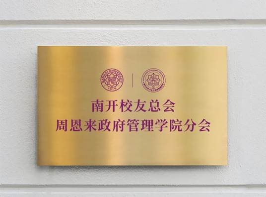 304永利集团