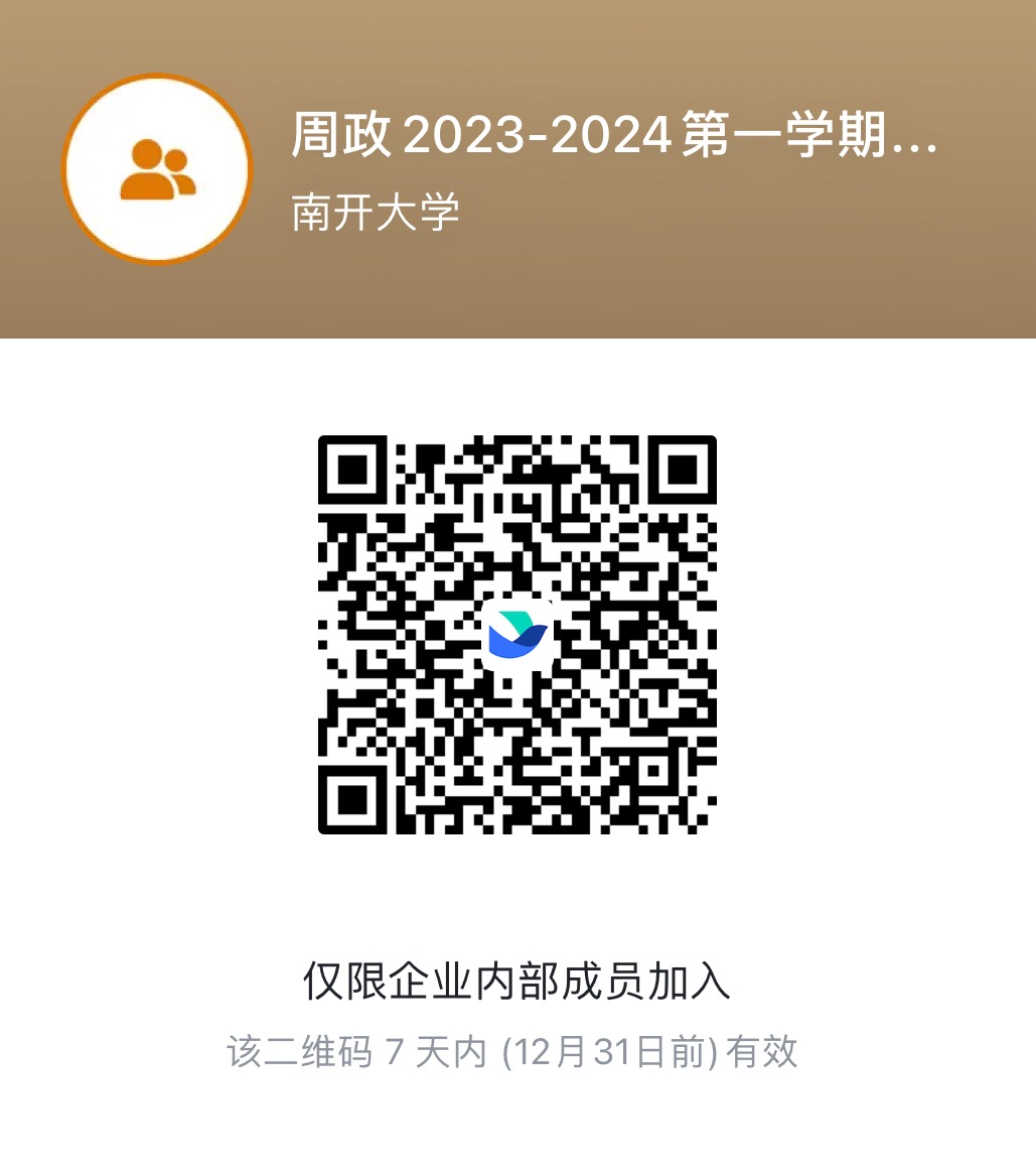 304永利集团