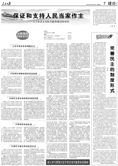304永利集团