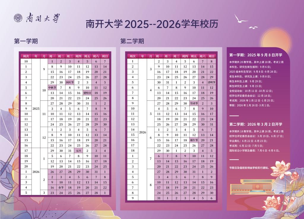 304永利集团