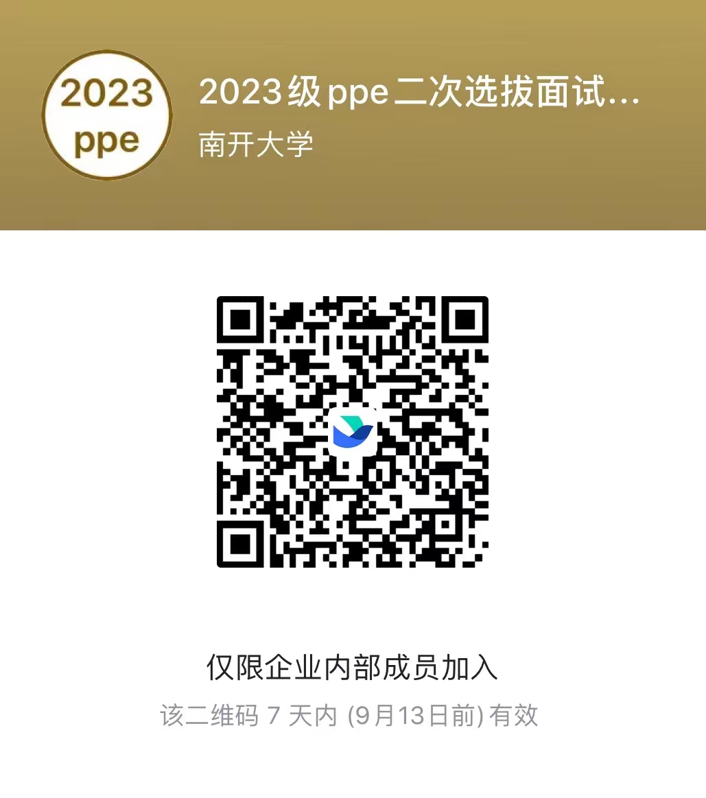 304永利集团