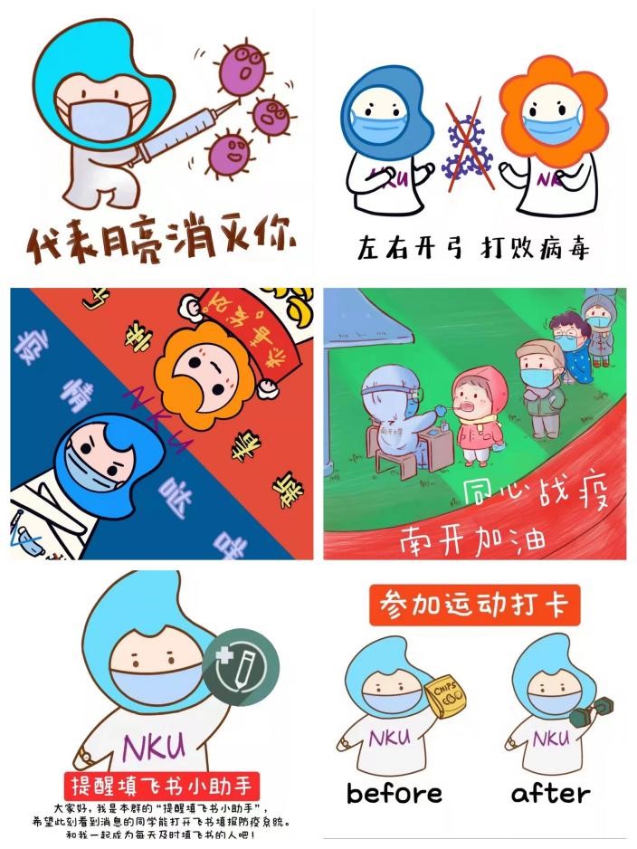 304永利集团