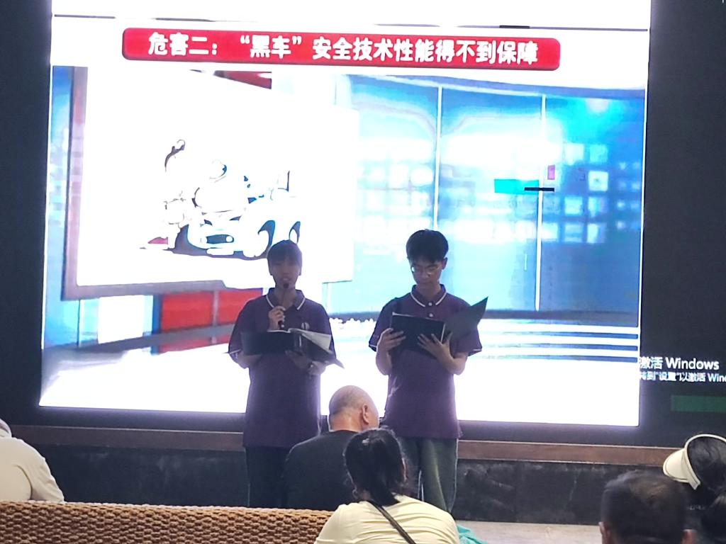 304永利集团