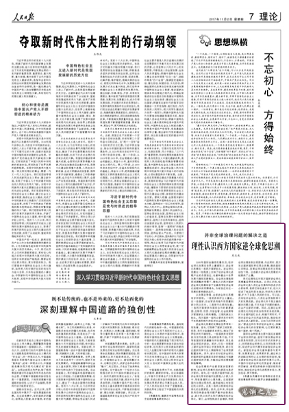 304永利集团