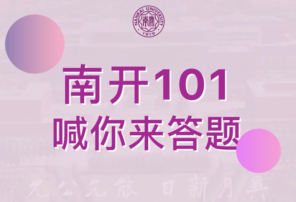 304永利集团