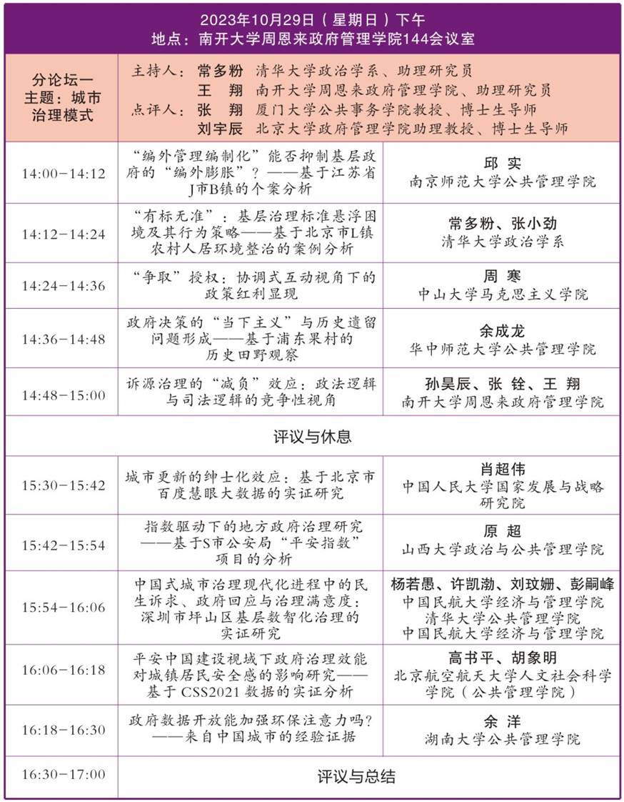 304永利集团
