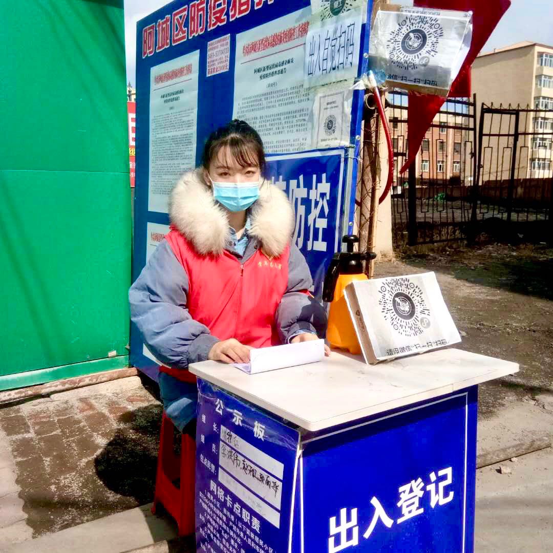 304永利集团