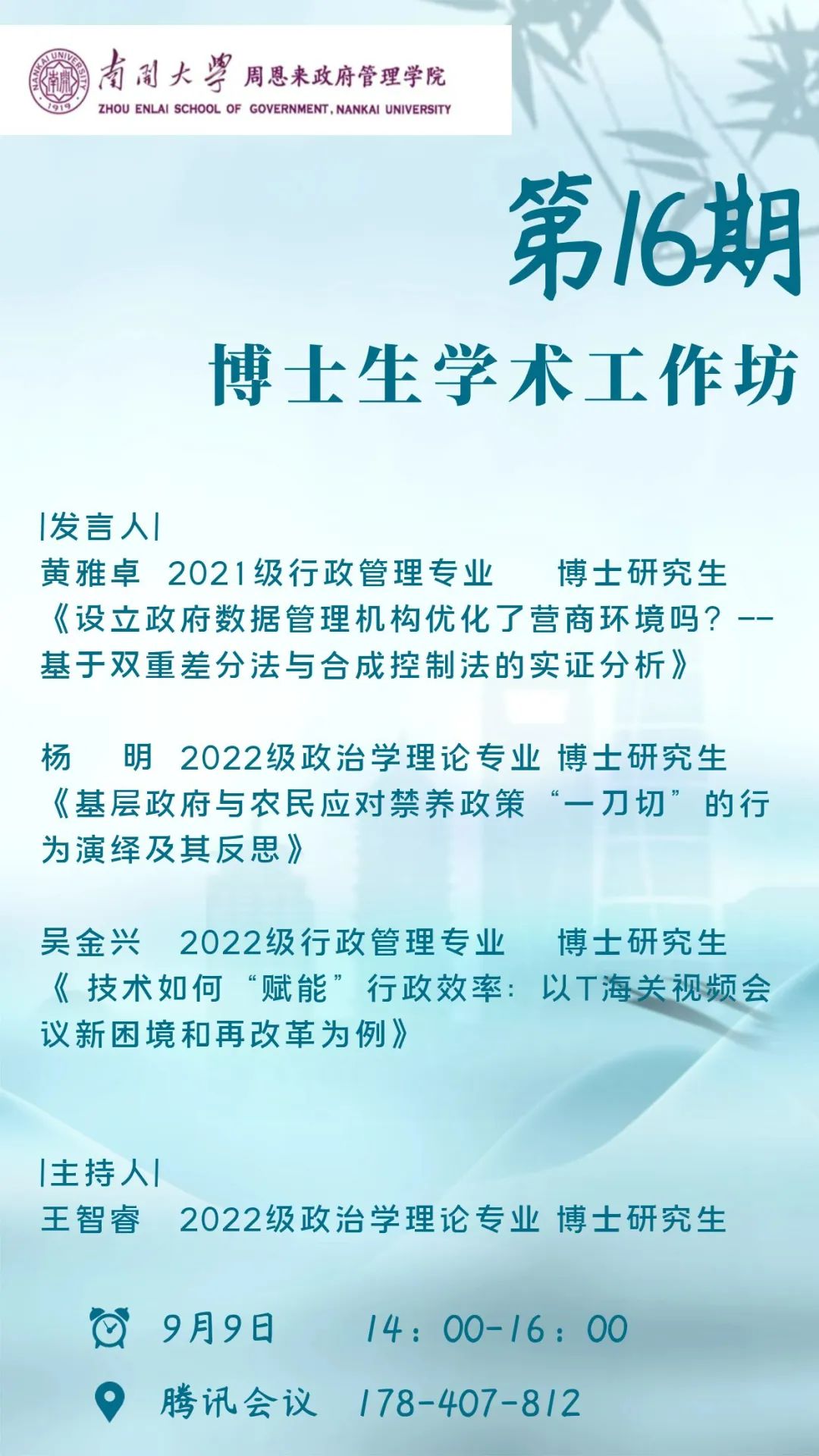 304永利集团