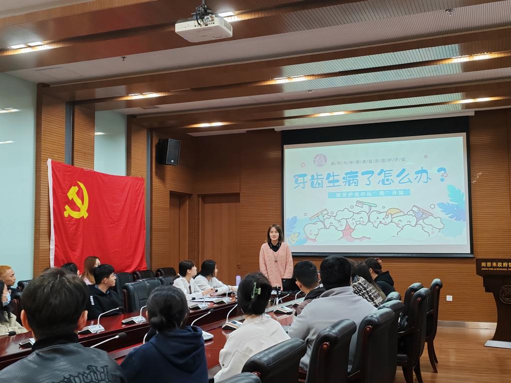 304永利集团