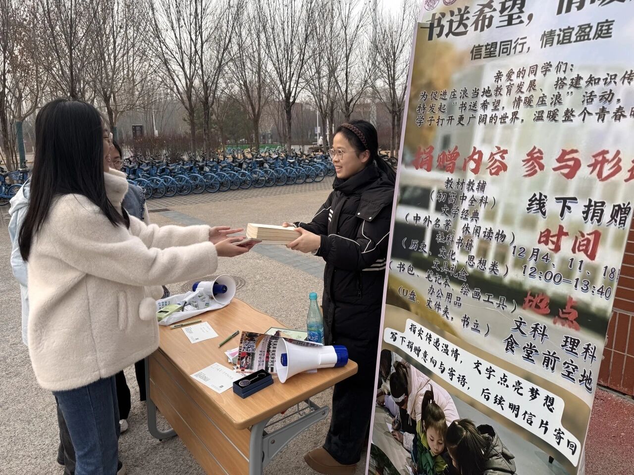 304永利集团