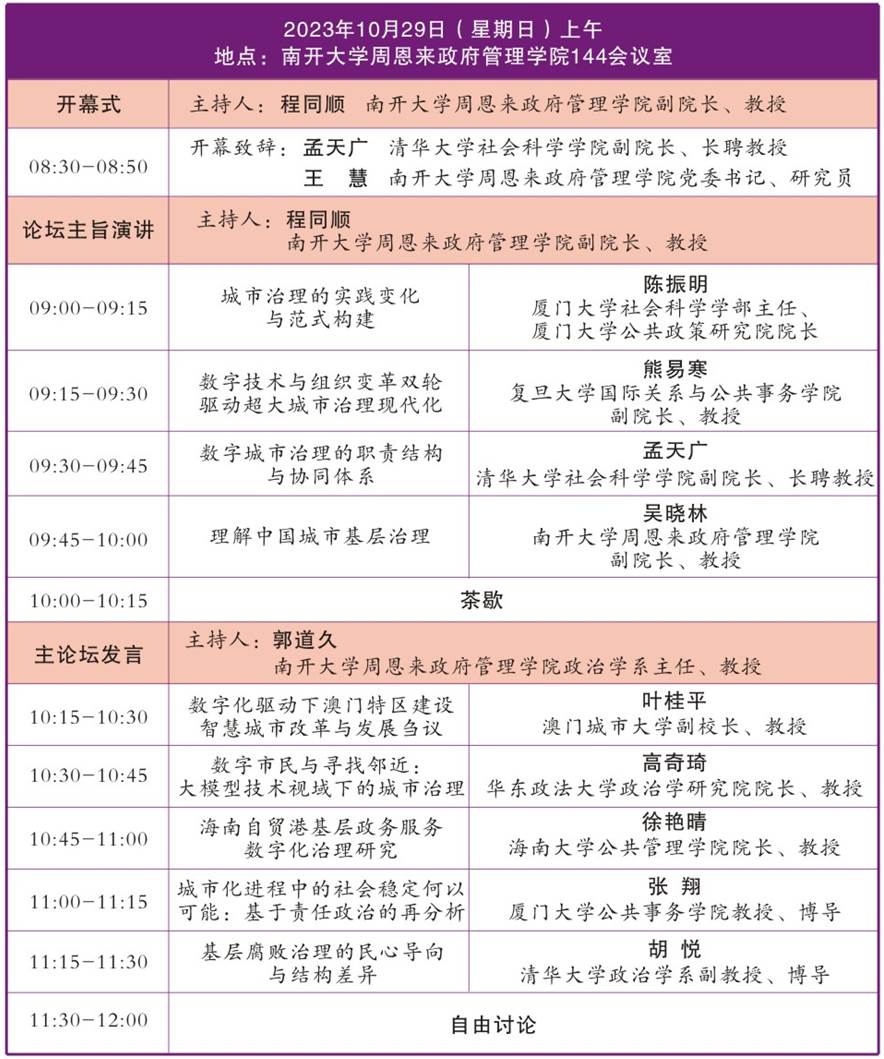 304永利集团