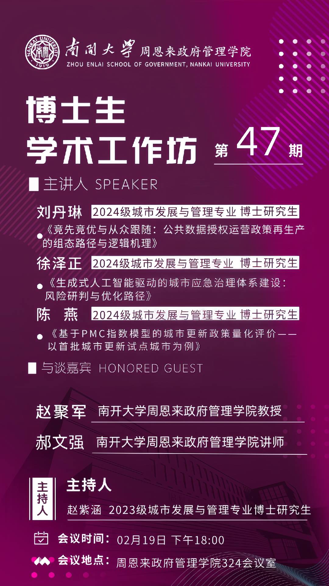 304永利集团