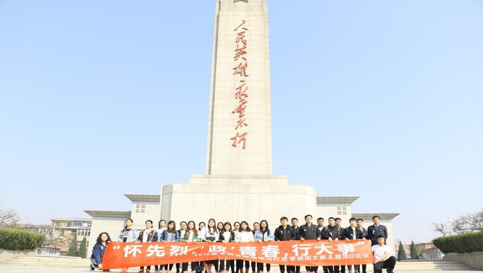 304永利集团