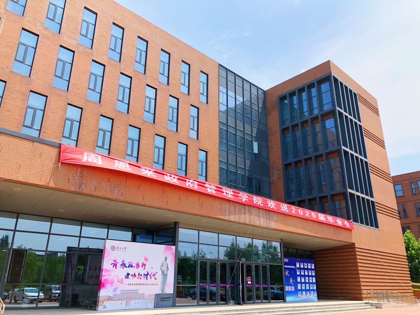 304永利集团