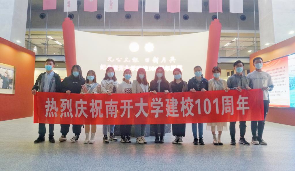 304永利集团