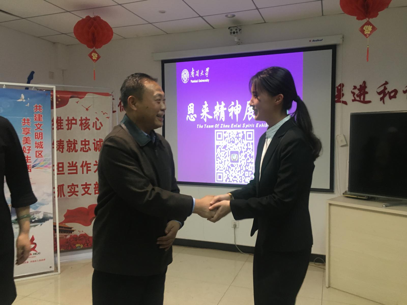 304永利集团