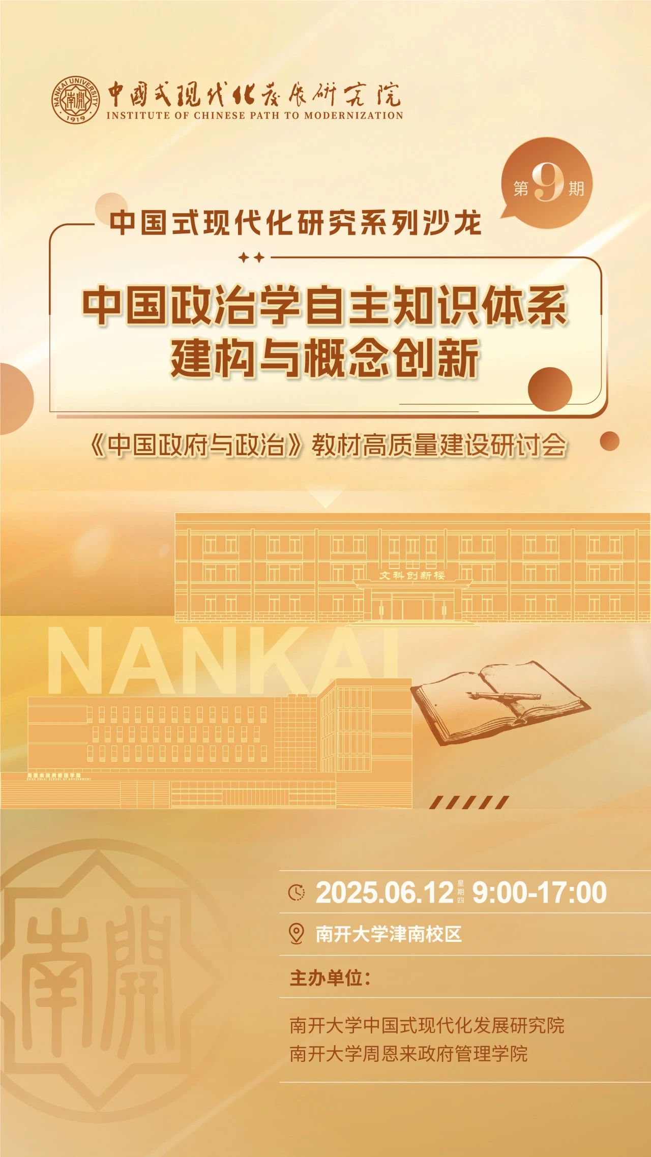 304永利集团