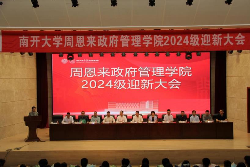 图片 304永利集团