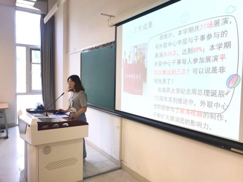 304永利集团