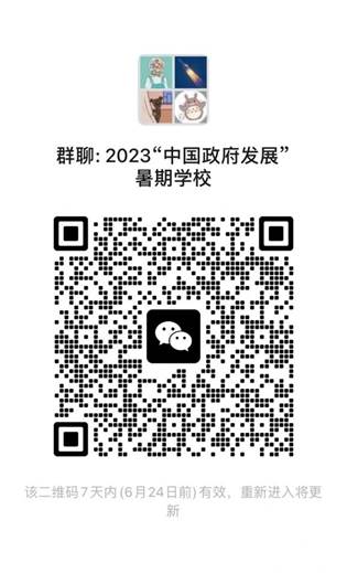 304永利集团
